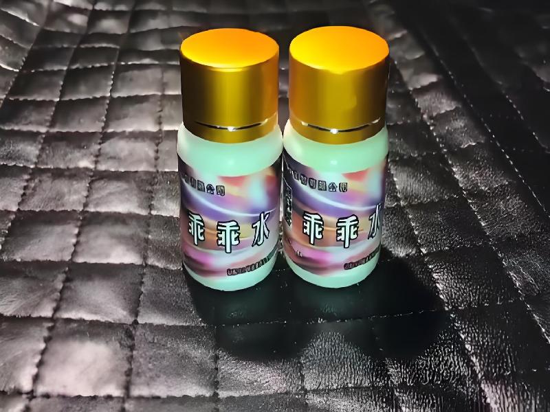 女士专用红蜘蛛9542-jsy型号